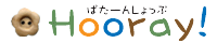 パターンショップ Hooray!