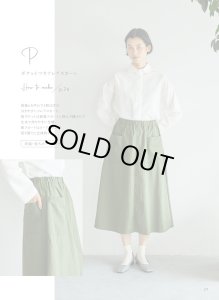 画像2: ベーシック派大人服ギャラリー (2)