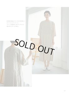 画像5: ベーシック派大人服ギャラリー (5)