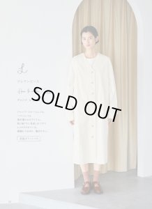 画像6: ベーシック派大人服ギャラリー (6)