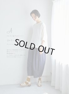 画像7: ベーシック派大人服ギャラリー (7)