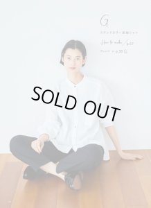 画像8: ベーシック派大人服ギャラリー (8)