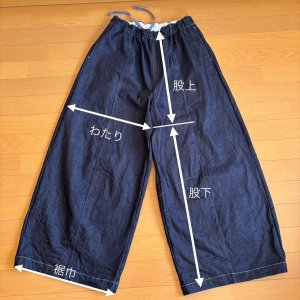 画像16: 丈が選べるカーブパンツ (16)