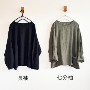 画像2: 袖口タックブラウス (2)