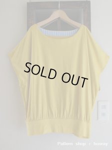 画像3: シャーリングドルマン (3)