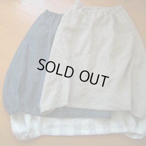 画像1: 【OUTLET】バルーンスカート (1)