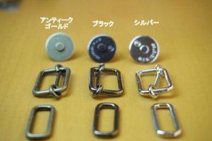 画像2: 【レターポシェット】金具セット (2)