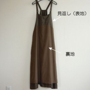 画像5: サロペットスカートオプション (5)