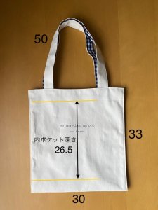 画像17: マガジントートパターン (17)